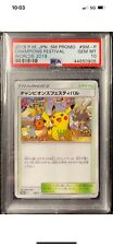 2019 PSA 10 GEM MINT Pokemon Worlds Champions Festival Pikachu Eevee Japanese picture