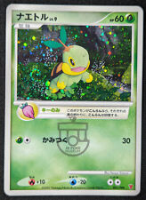 Pokemon 2007 Japanese Players Club Promo - Turtwig 001/PPP Holo Swirl Card - MP+ picture