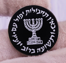 Mossad Israel Israeli Institute for Intelligence Special Operations Agency Pin picture