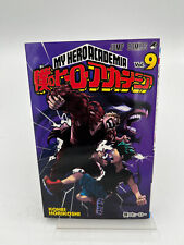 My Hero Academia Volume 9 Japanese Jump Comics  picture
