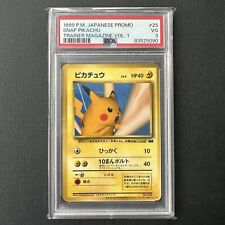 Pikachu Pokemon Card Japanese No.025 Snap Trainer's Magazine Promo PSA 3 picture