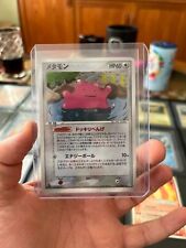 Pokemon TCG Ditto 072/082 Flight Of Legends Holo 1st Edition NEAR MINT picture