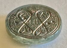 Antique Islamic Jade Intaglio With Arabic Inscription In Great Condition picture