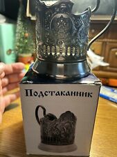 Podstakannik Russian Tea Glass Holder picture