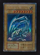 Yu-gi-oh 1999 Blue Eyes White Dragon 117-032 No ref Initial Ultra JP Japanese picture