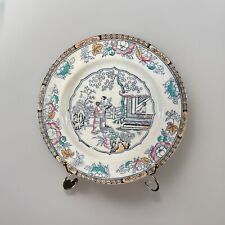 Antique Hope And Carter (H&C) Tea House Pattern  Garden Scene Dinner 10” picture