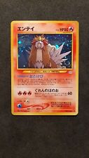 Entei 6/64 holo ENG Neo Revelation Mint Pokémon Card  picture