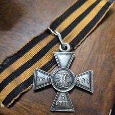 Russian Imperial silver St. George   Cross 3rd Class  86.806 Original  picture