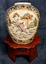 Chinese Qianlong Export Porcelain Storage Jar Hand Enameled Colonial Hunt Scene picture
