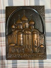 Russian Orthodox Saint Sophia Cathedral Novgorod Plaque Brass Church Icon 12x9in picture