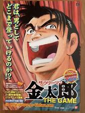 Salary Man Kintaro THE GAME promotional poster 2000 PS picture