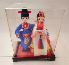 Vintage Traditional Korean Wedding Dolls With Case (READ DESCRIPTION) picture
