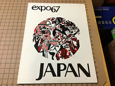 Vintage Original 1960's STUDENT ART -- EXPO 67 - JAPAN 15x20