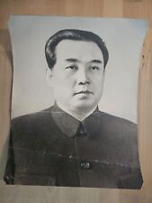 SUPER RARE CHINA CHINESE PRESIDENT KIM II SUNG PORTRAIT 50s OVERSIZE Photo XXL picture