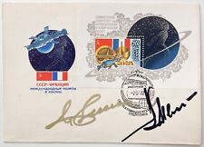 Rare Soviet Cosmonauts Autographed Envelope w/ Stamps and Spacecraft Image picture
