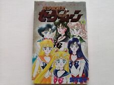 Rare 1st Print Edition Bishoujo Senshi Sailor Moon Vol. 6 1994 Japanese pinup picture