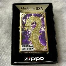 Zippo Oil Lighter Dragon Purple Limited picture