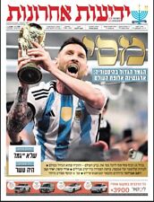 Argentina Campeon world cup 2022 Israel newspaper Leo Messi  new collect picture