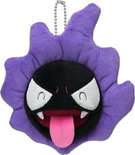 Pokemon Plush doll Luminous mascot Gastly / Pocket Monster Pokémon Japan picture