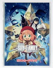 SPY x FAMILY The Movie-CODE: White- Official Theater Limited Goods-Postcard Book picture