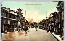 Postcard China Shanghai Nanking Road c1910s S30 picture