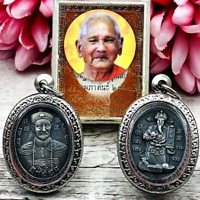Gambling Casino Win ErGerFong Money Fast Rich Key Alloy Pendant Thai Amulet 8772 picture