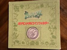 Pokemon Meiji Coin Book File Album For Battle Coins Japanese picture