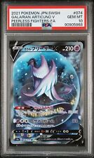 PSA 10 2021 Pokemon Japanese Peerless Fighters 074 Galarian Articuno V picture