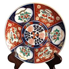 Japanese Gold IMARI Plate Hand Painted Floral Design 7 1/2 Inch Diameter picture