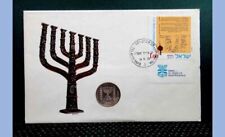 1973 antique **SEALED** ISRAEL 25yr INDEPENDENCE STAMP COVER COIN ENVELOPE picture