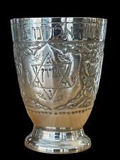 Antique Signed Persian Jewish Kiddish Cup Goblet Judaica Engraved Silver picture