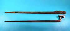 Scarce Swedish Model 1867 - 1889 Remington Rifle Bayonet Coil Spring Press Stud picture