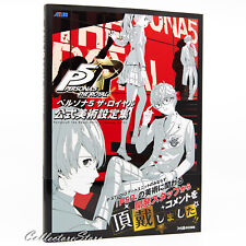 Persona 5 The Royal Official Design Works (DHL/FedEx) picture