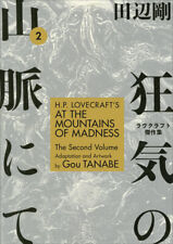H.P. Lovecraft's At the Mountains of Madness Volume 2 (Manga) picture