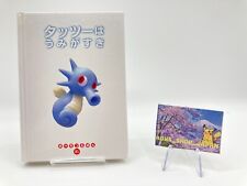 Pokemon Horsea Picture Book no. 21  [Yuka Morii Art] Children's Gift 1998 picture