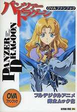 PANZER DRAGOON OVA Art Fan Book 1996 picture