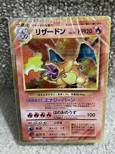 Classic Collection Charizard Deck 003/032 CLL Factory Sealed Japanese Pokemon #1 picture