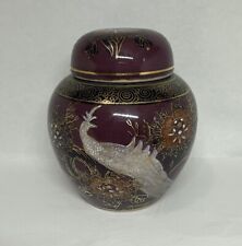 Vintage Japanese Satsuma Ginger Jar Plum Colored W/Peacock & Flowers No Chips picture
