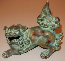Large Copper Chinese Foo Dog Guardian Dog Lion HEAVY picture