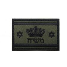 Israeli Israel Flag IFF Star of David Belife Crown Hook&Loop Patch Forest Black picture