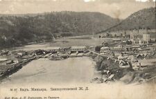 PC CPA CHINA RUSSIA VIEW OF A TOWN, VINTAGE POSTCARD (b53399) picture
