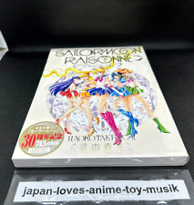 Sailor Moon Raisonne Art Works 1991~2023 Normal Edition Naoko Takeuchi picture