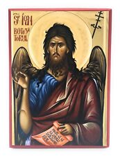 Orthodox Icon of St John the Baptist and Forerunner of Jesus Christ (5