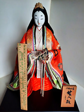 Japanese Handmade Bride Doll on Stand,  Kyoto, Japan 1990s picture