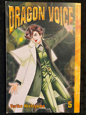 Dragon Voice 5 Manga Graphic Novel 🎵 Music Romance Tonyopop picture