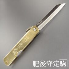 HIGONOKAMI Blue Paper Steel Japanese Folding Knife (Medium) Made in Japan picture