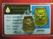 Rien Lor LP Noy wat Dhamma Sala (roon BE.2538).Thai buddha amulet .Card. picture