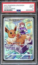 PSA 9 Eevee 210/184 FR VMAX Climax S8B Japanese Pokemon Card MINT picture
