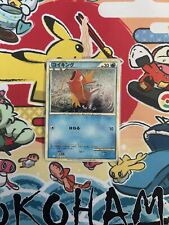 Magikarp 006/032 CLK Pokemon Card Classic Collection Japanese Holo NEAR MINT picture
