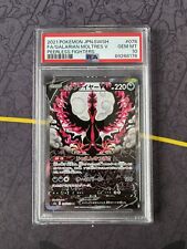 Pokemon Galarian Moltres V SR 078/070 s5a Peerless Fighters PSA 10 - GEM MINT picture